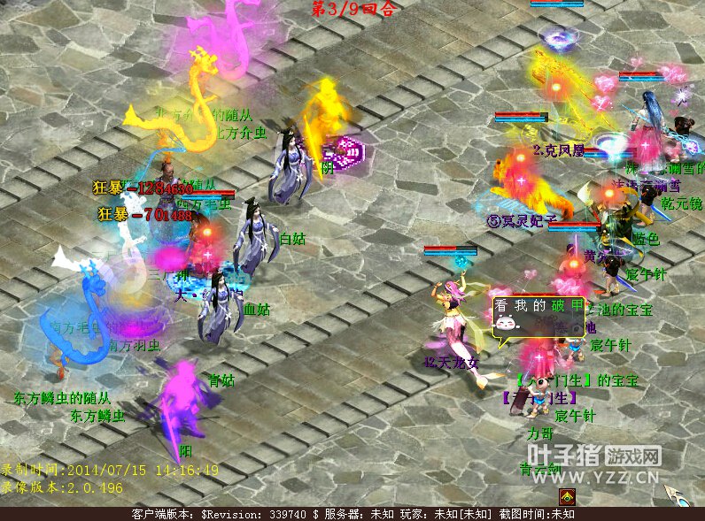 ѩ֮󣬴ֱӺȥЧܸܵ