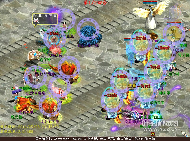 ˴˯֮󣬷תһֱӴλ©