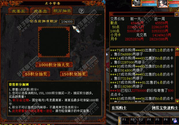 10万积分开始抽