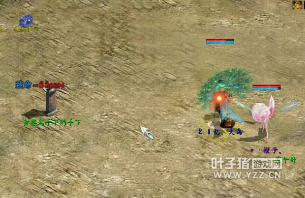 战斗中的孔雀一掌灭了五环怪