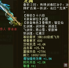 然后就是这类超敏武器了