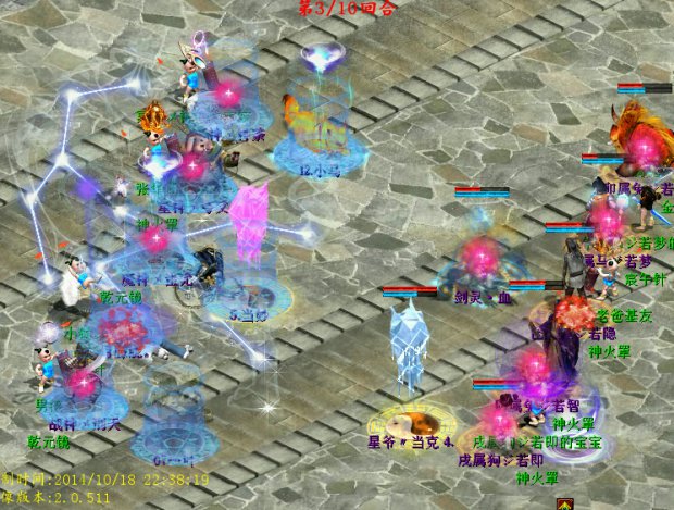 (3)平民队灵宝灭门残梦