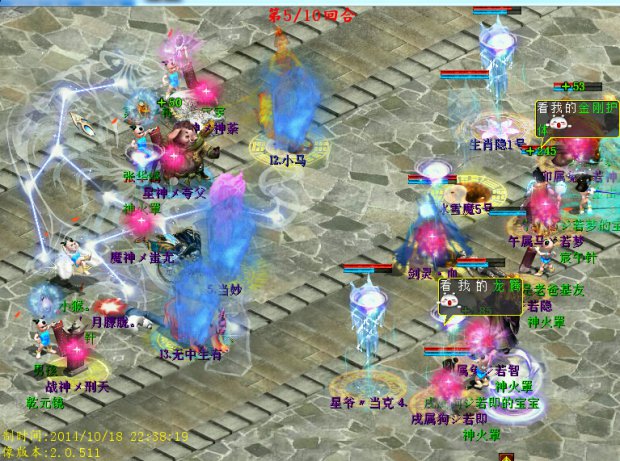 (5)土豪队岌岌可危