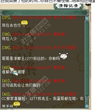 我是淳郡王的人