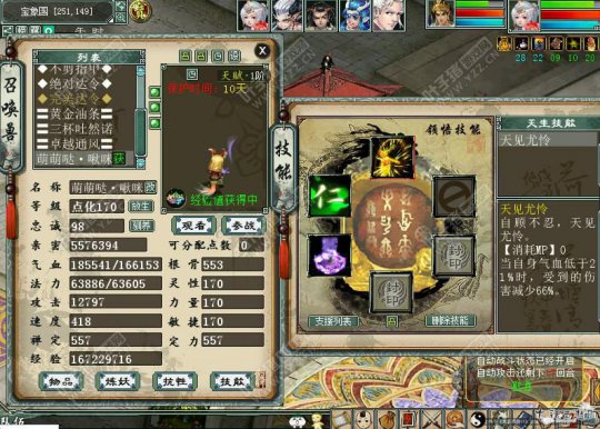 ܴ550Wʱ򣬵Ѫ21%ʱܵ˺66%