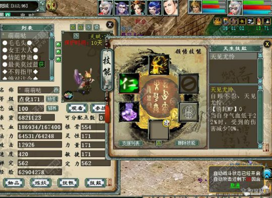 ܴ682Wʱ򣬵Ѫ22%ʱܵ˺70%