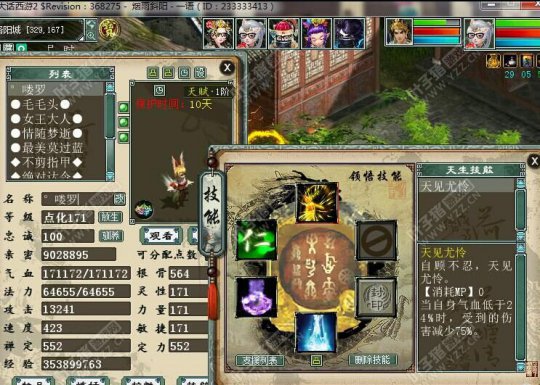 ܴ853Wʱ򣬵Ѫ24%ʱܵ˺74%