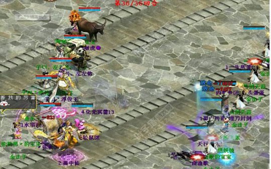 三火力VS三大力