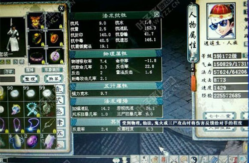 这样的属性仅仅花了900RMB就打造出来了,那么怎样打造?