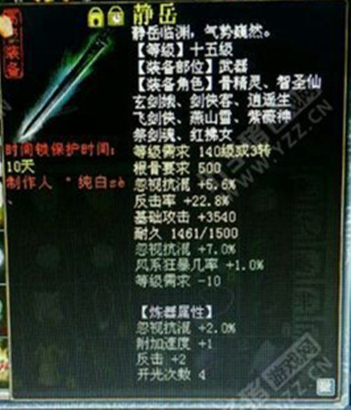 屌丝装备1.8e,现在估计掉价了、