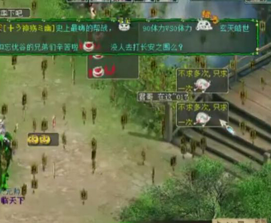 不求多次只求一次