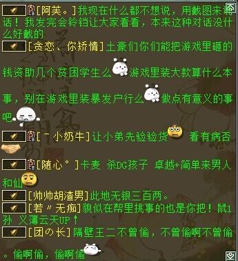 再爱一次铃铛引爆