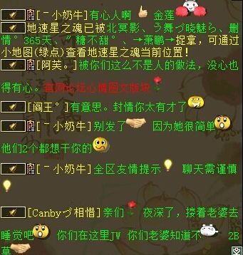 再爱一次铃铛引爆