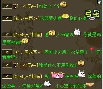 再爱一次铃铛引爆