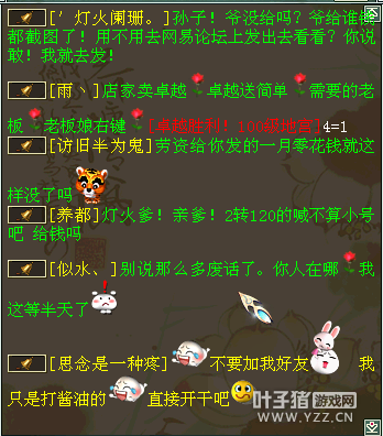 为了钱这些玩家挺拼的