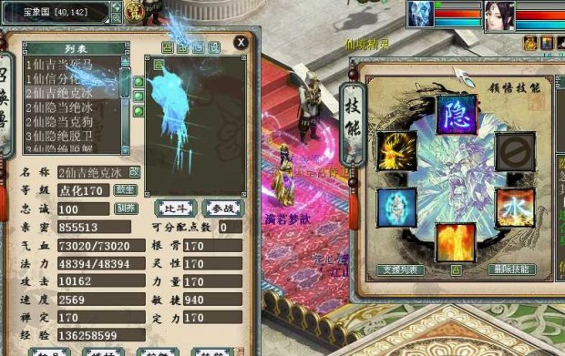 隐身当头绝境BK