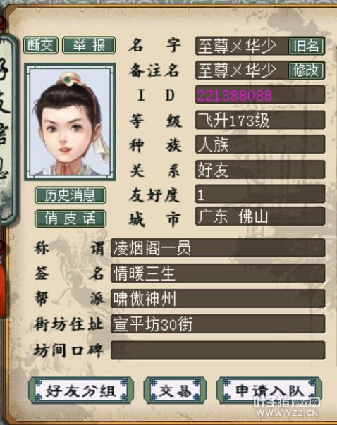 主要组织者小在