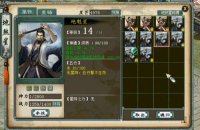 星卡-提4抗+装备速