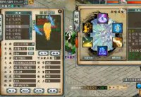 召唤兽-化无舍生冰块