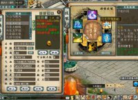 召唤兽-化无舍身松鼠