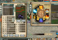 召唤兽-绝境敏熊