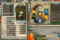 召唤兽-明察五叶