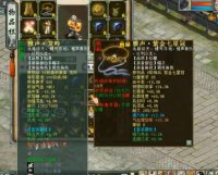 装备-6级反震帽子