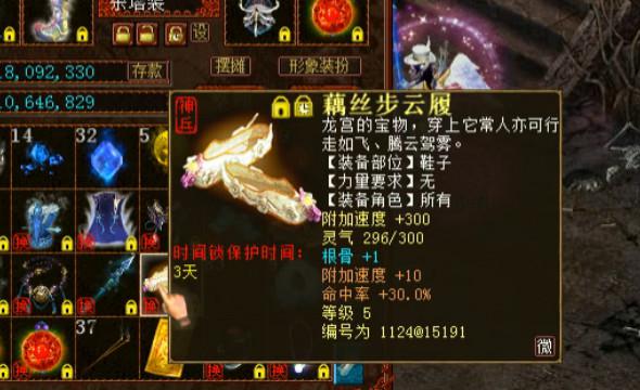 五级藕丝10000元