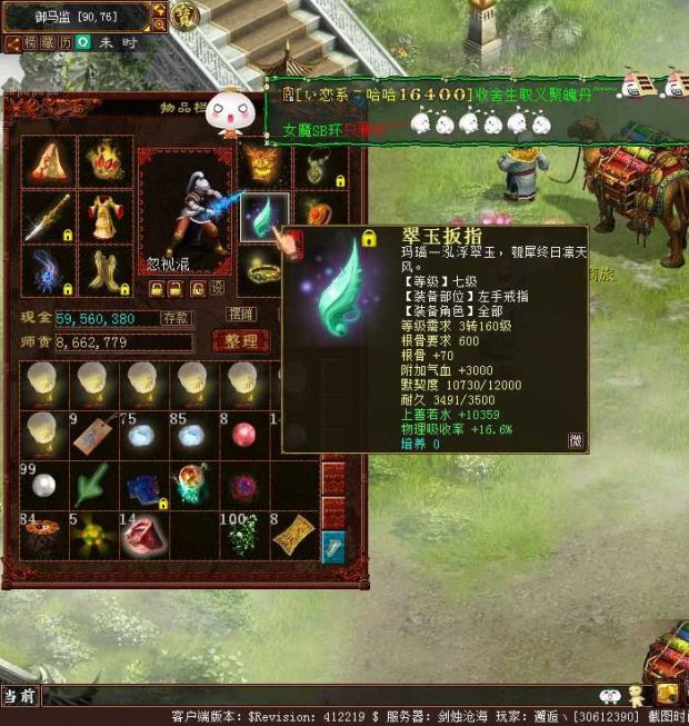 物理浩然老版戒指