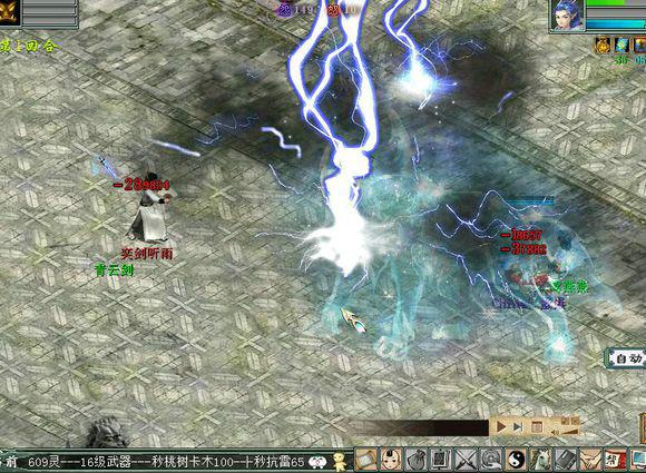 16级武器,秒桃树卡木100,秒抗雷65