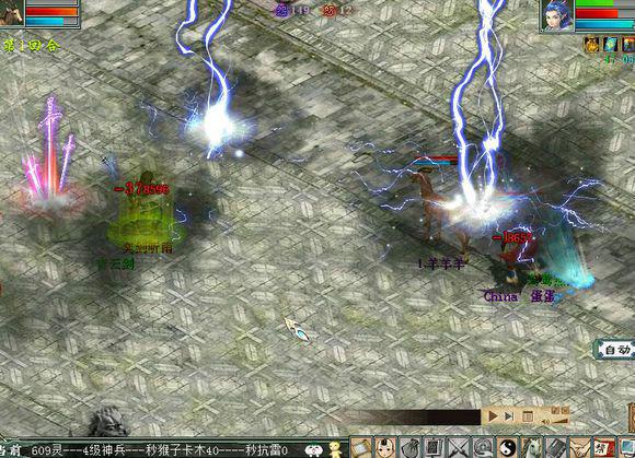 四级神兵,秒猴子卡木40,秒抗雷0