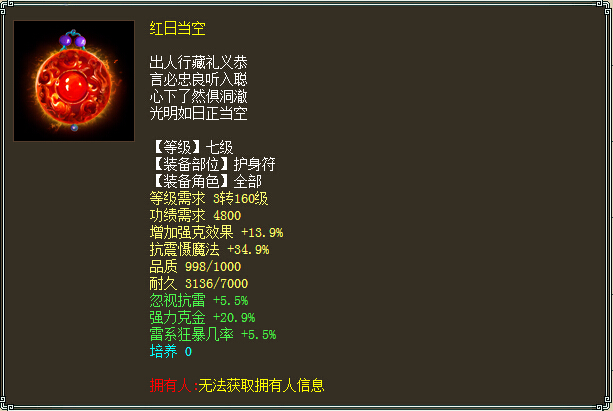 纯金双克忽视雷+雷暴