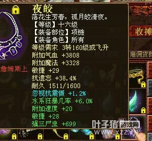 忽视抽极品链子!