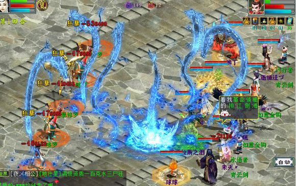 孩子叫了的伤害