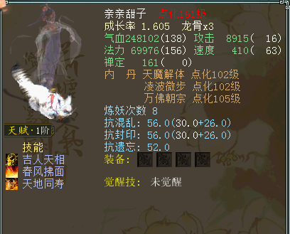 吉人当头猫5000万