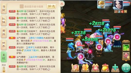 盘点大话近期最牛图