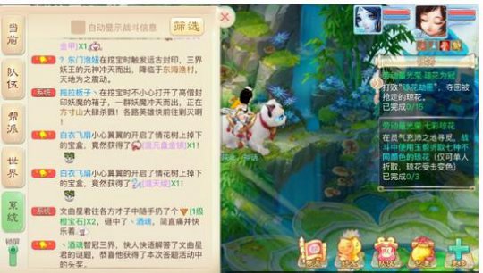 盘点大话近期最牛图