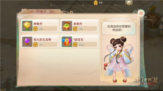 教你如何日赚1800W