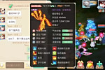 大话手游玩家偏爱满格召唤兽