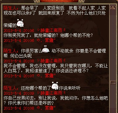 相关截图