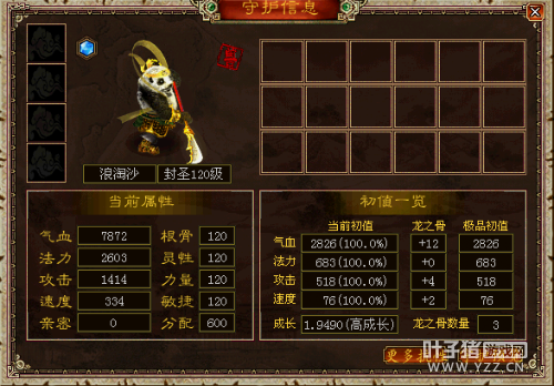 120Լ120