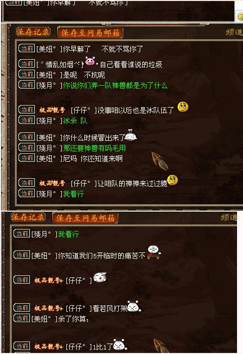 3¼