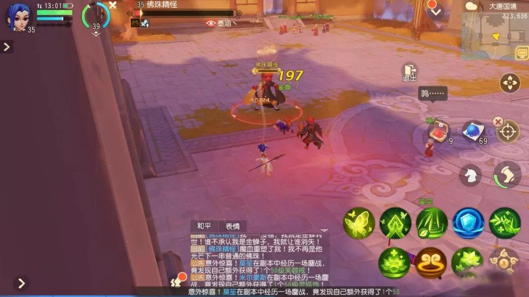 λ3d龫ô ת龫