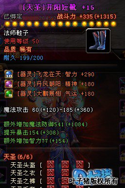 ԯ