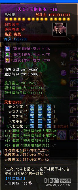 ԯ棺ī
