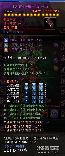 ԯ棺ī