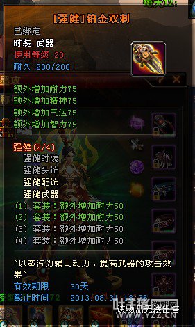 ԯ棺ī