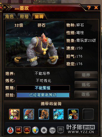 ԯ棺ī