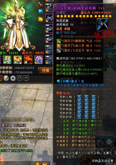 ԯ