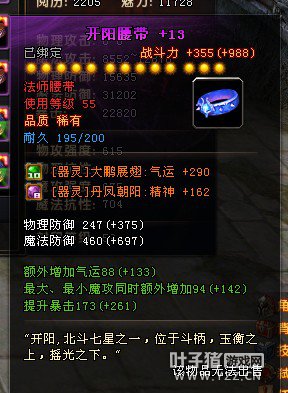 ԯ淨ʦ֮